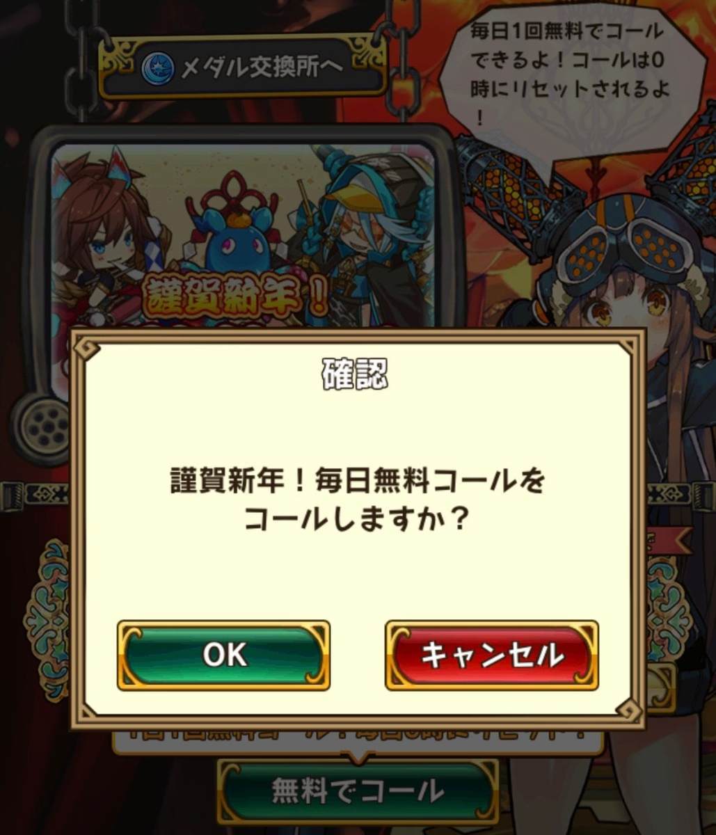 f:id:CaptainNemo:20200108212417j:plain