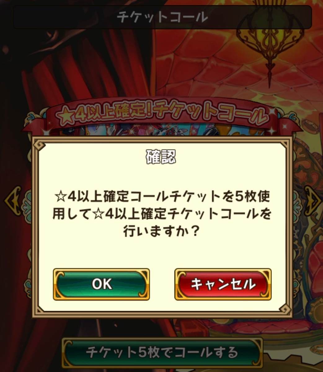 f:id:CaptainNemo:20200108212426j:plain