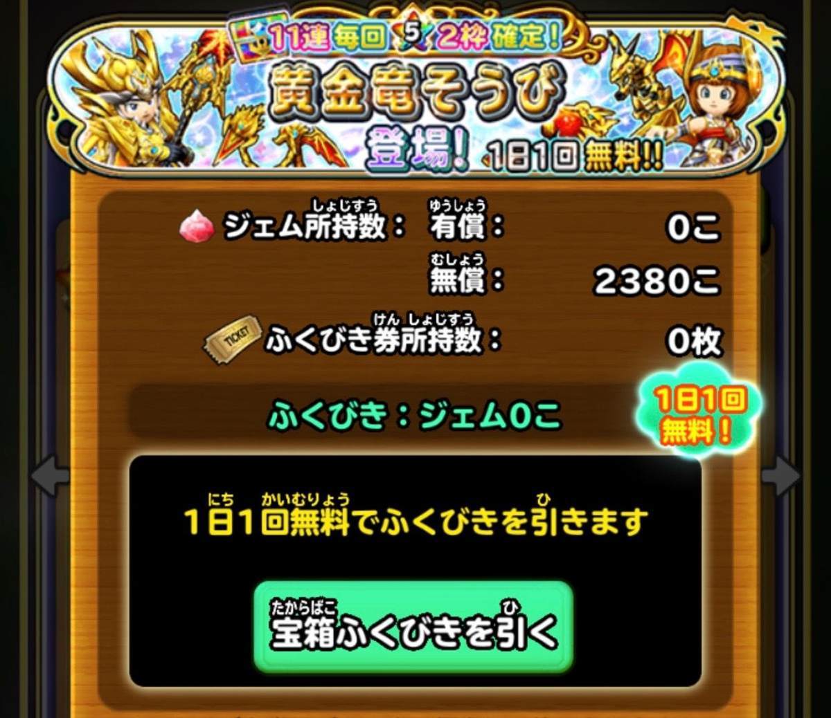 f:id:CaptainNemo:20200108212435j:plain