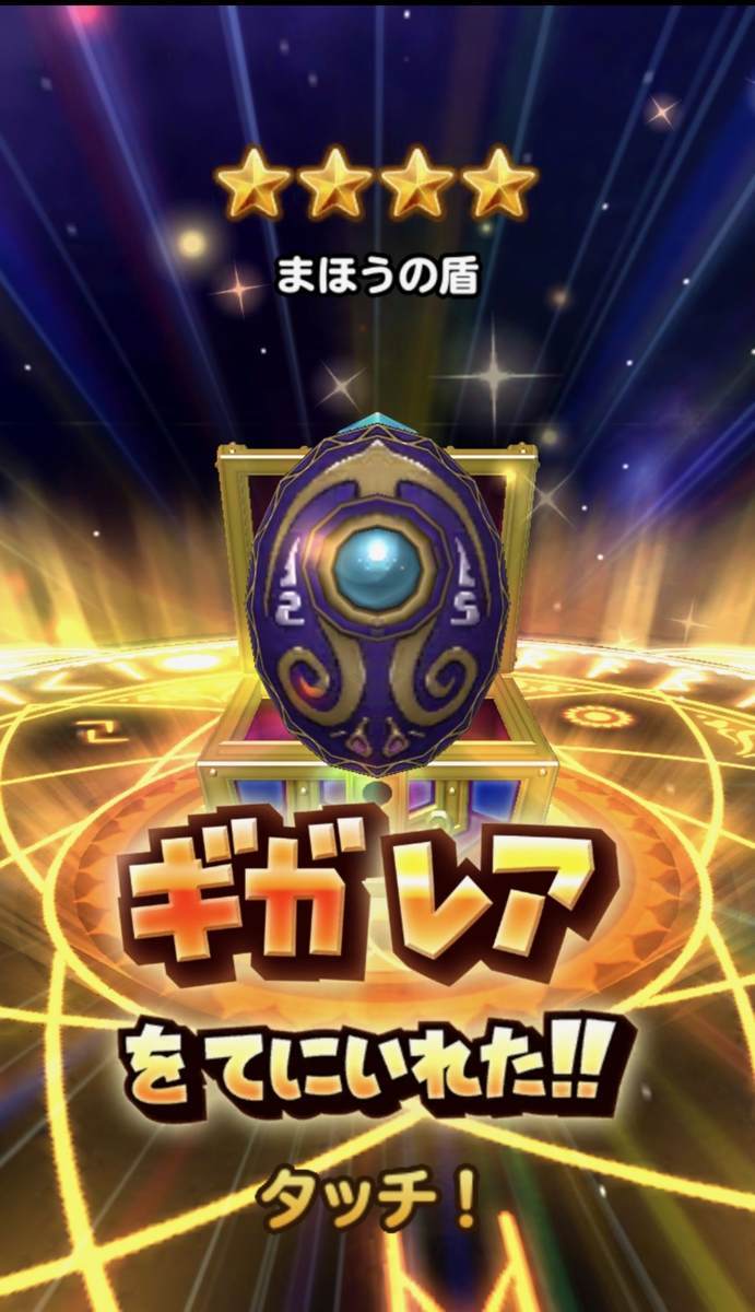 f:id:CaptainNemo:20200108212439j:plain