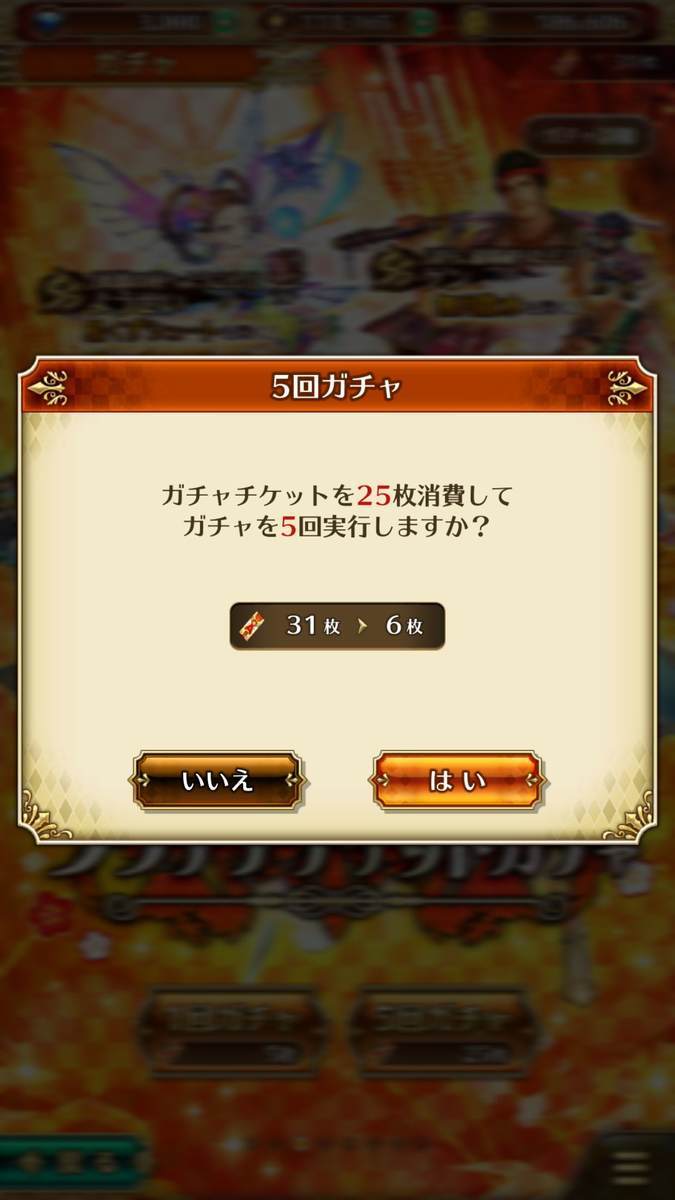 f:id:CaptainNemo:20200108212700j:plain