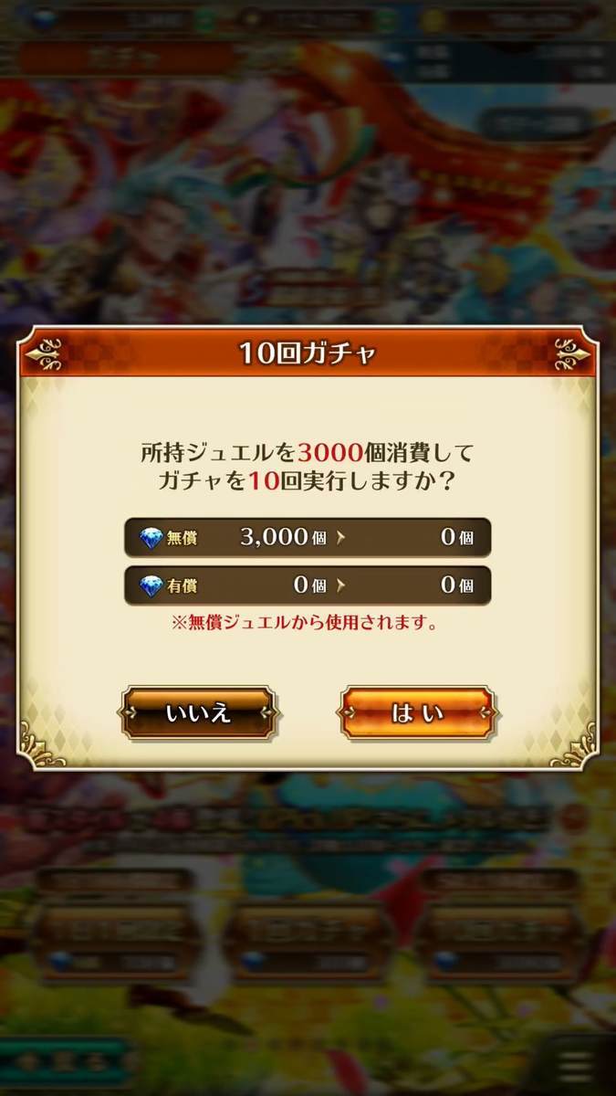 f:id:CaptainNemo:20200108213104j:plain