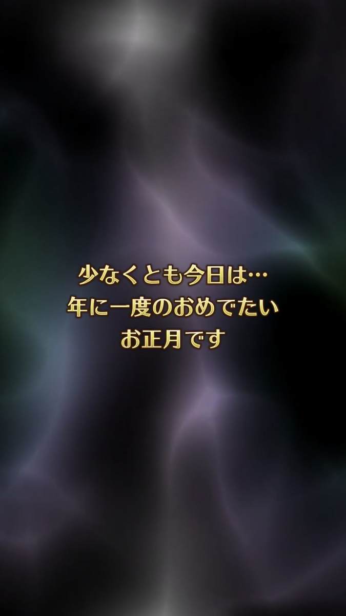 f:id:CaptainNemo:20200108214125j:plain