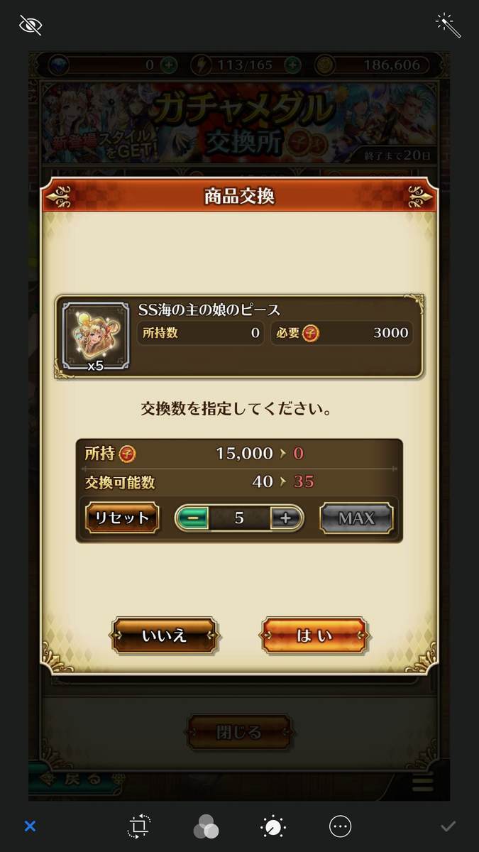 f:id:CaptainNemo:20200108215300j:plain