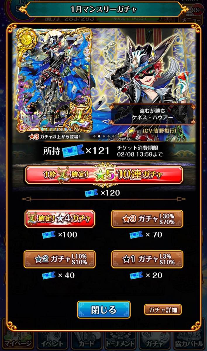 f:id:CaptainNemo:20200120213909j:plain