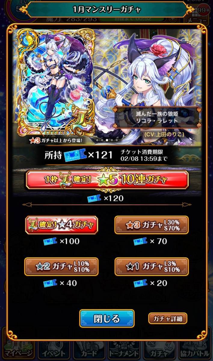 f:id:CaptainNemo:20200120213914j:plain
