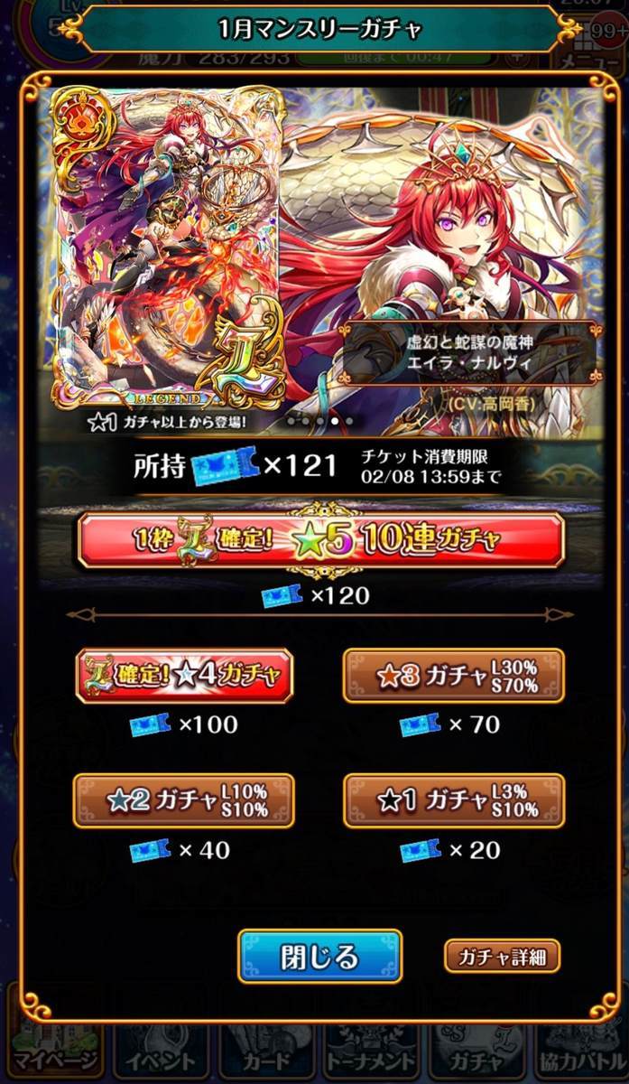 f:id:CaptainNemo:20200120213927j:plain