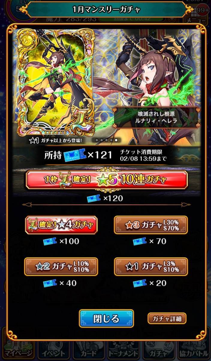 f:id:CaptainNemo:20200120213932j:plain