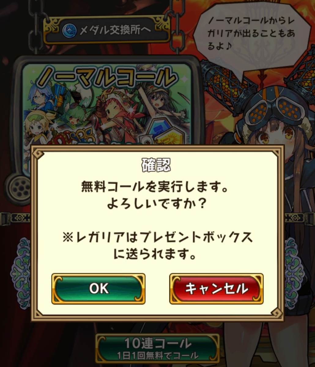 f:id:CaptainNemo:20200120214120j:plain