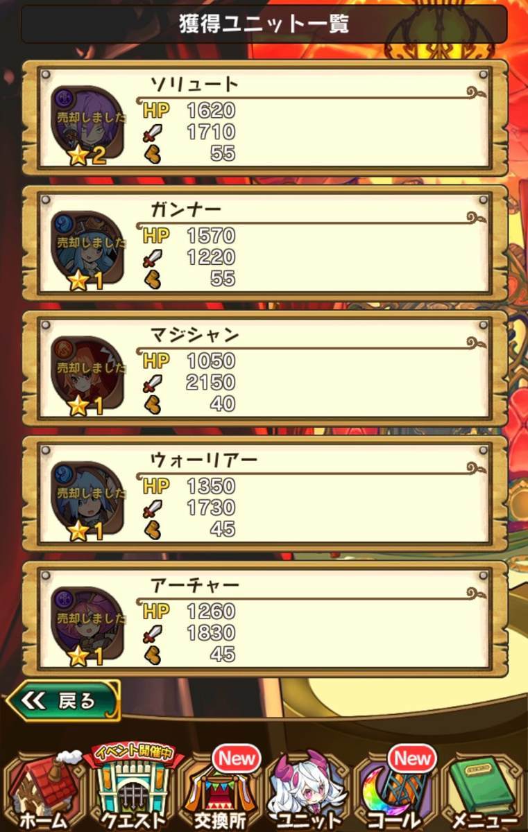 f:id:CaptainNemo:20200120214124j:plain