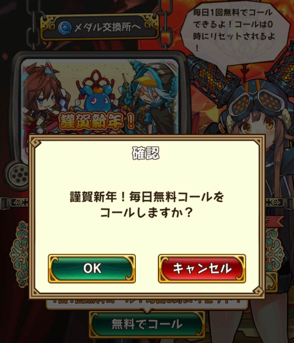 f:id:CaptainNemo:20200120214128j:plain