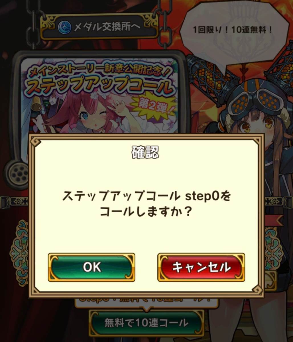 f:id:CaptainNemo:20200120214233j:plain
