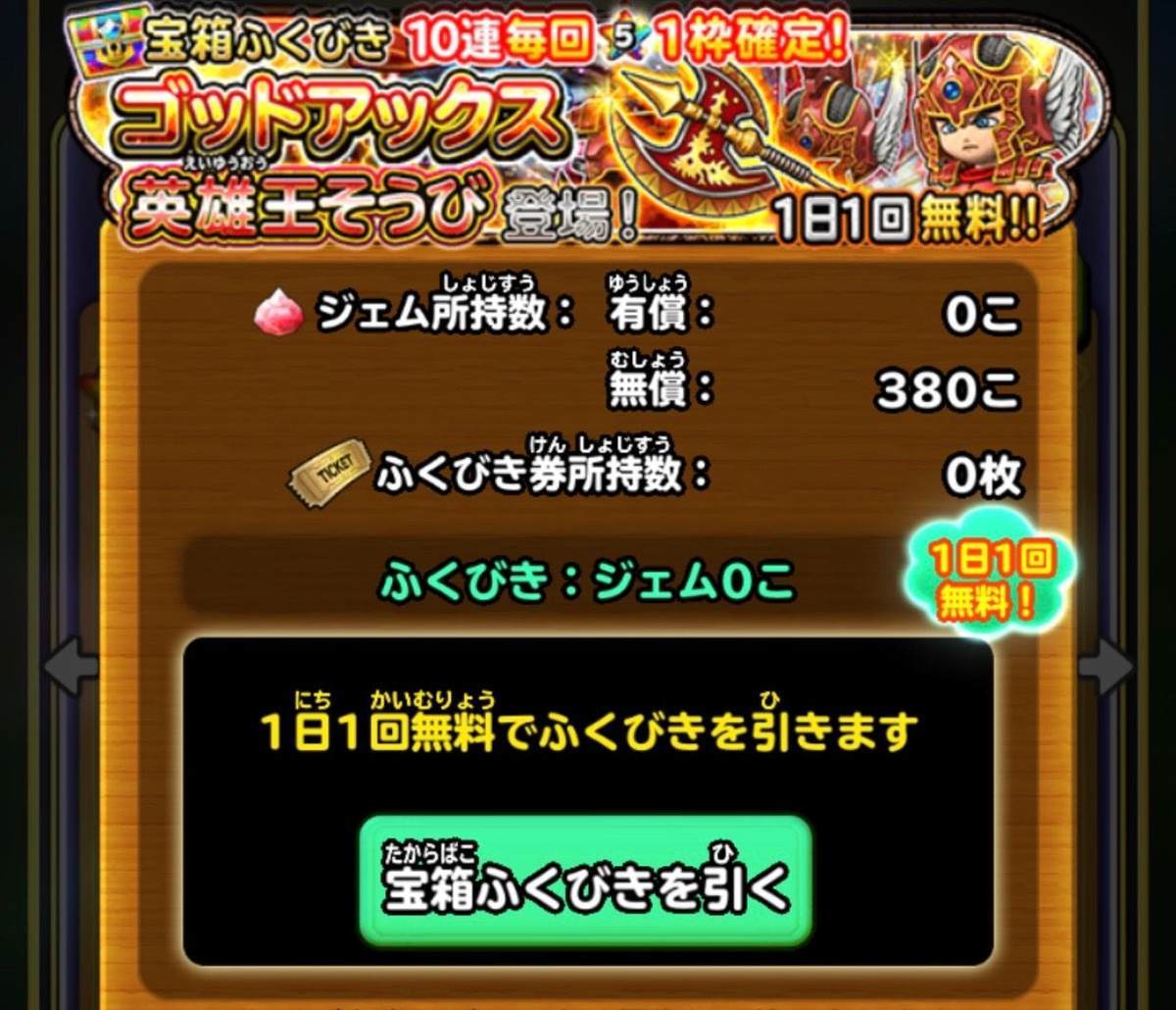 f:id:CaptainNemo:20200120214241j:plain