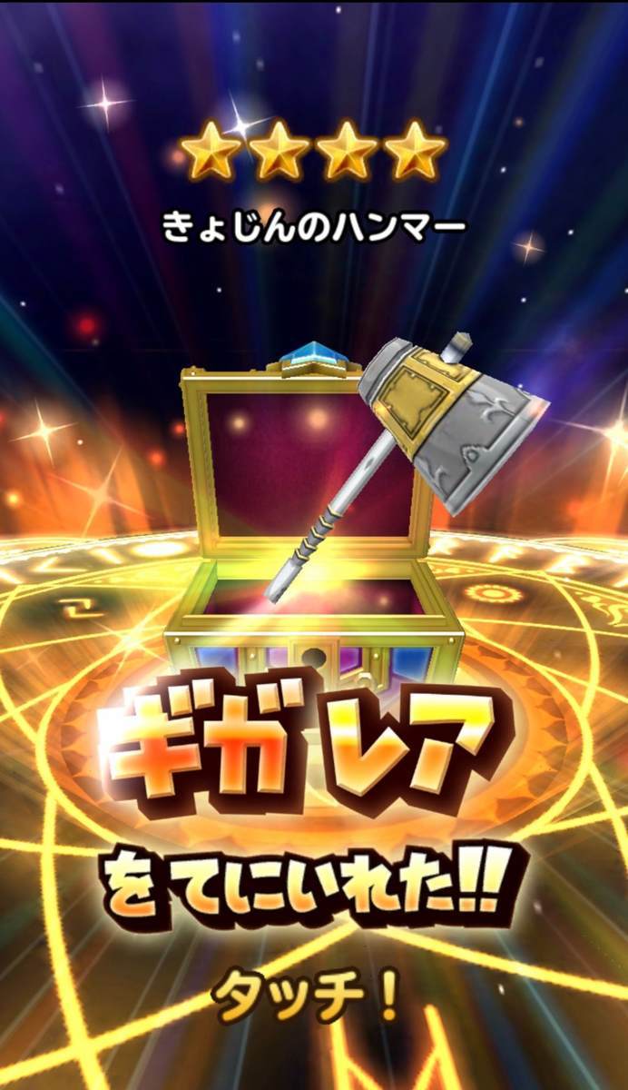 f:id:CaptainNemo:20200120214244j:plain