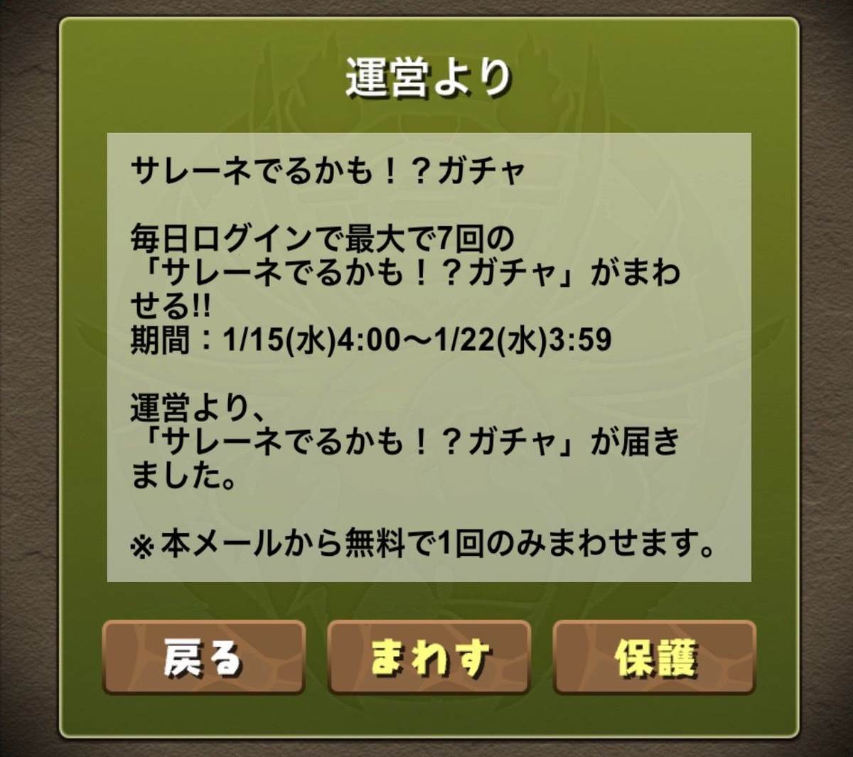 f:id:CaptainNemo:20200120214247j:plain