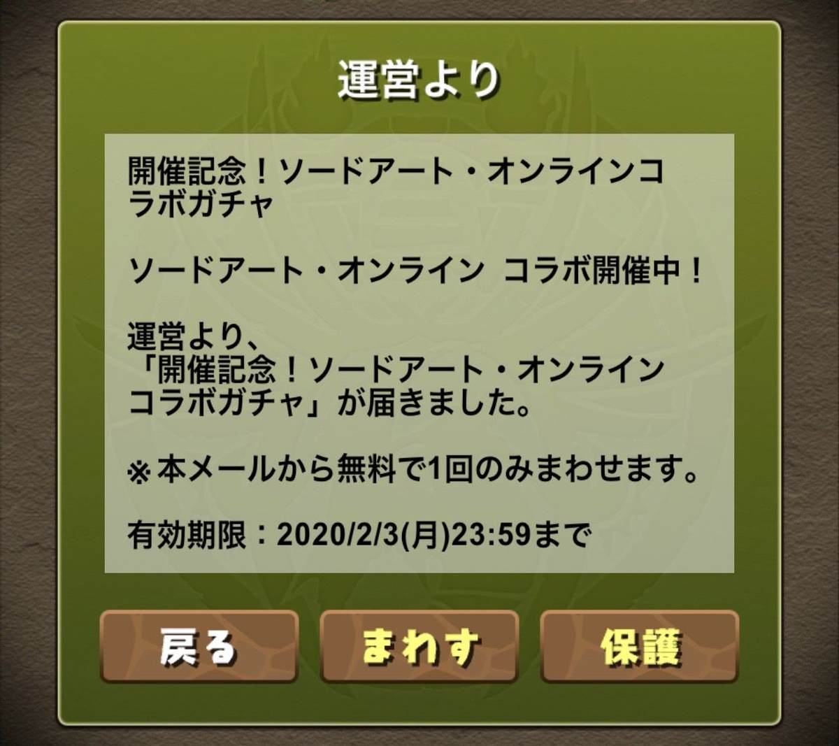 f:id:CaptainNemo:20200120214254j:plain