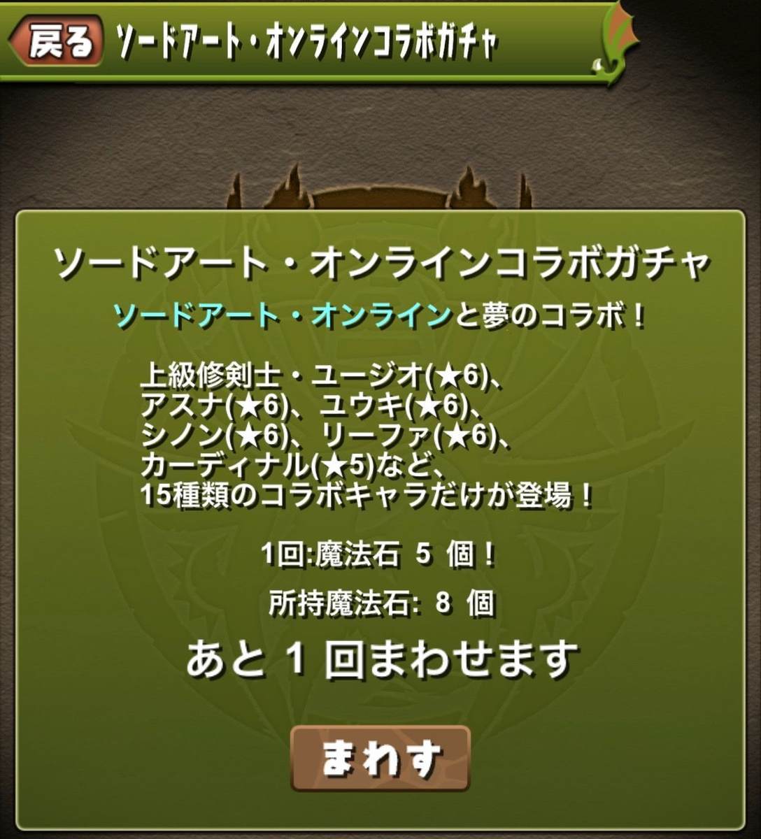 f:id:CaptainNemo:20200120214301j:plain