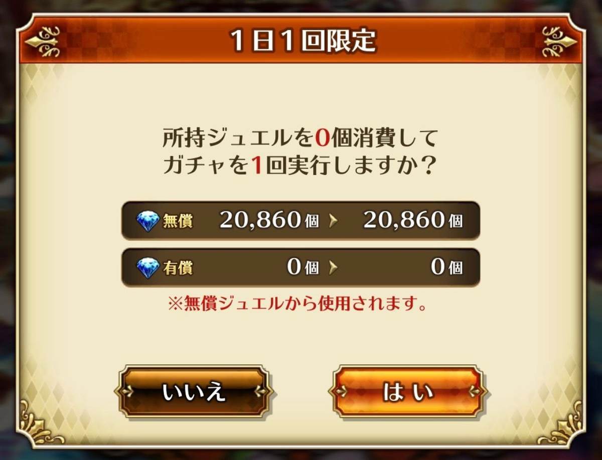 f:id:CaptainNemo:20200120214308j:plain