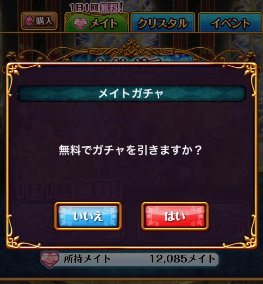 f:id:CaptainNemo:20200120214401j:plain
