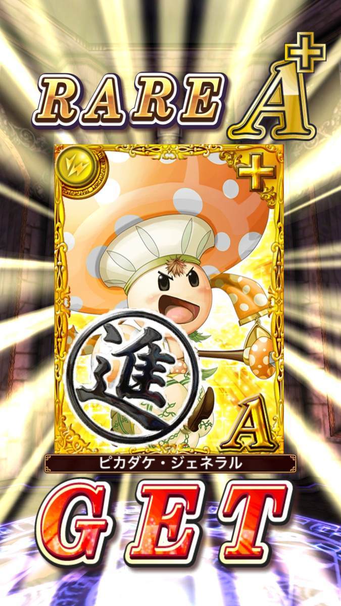 f:id:CaptainNemo:20200120214406j:plain