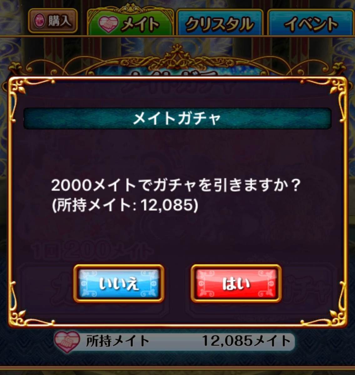 f:id:CaptainNemo:20200120214411j:plain