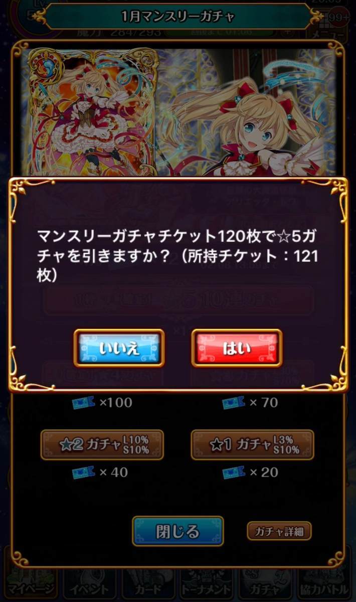f:id:CaptainNemo:20200120214459j:plain