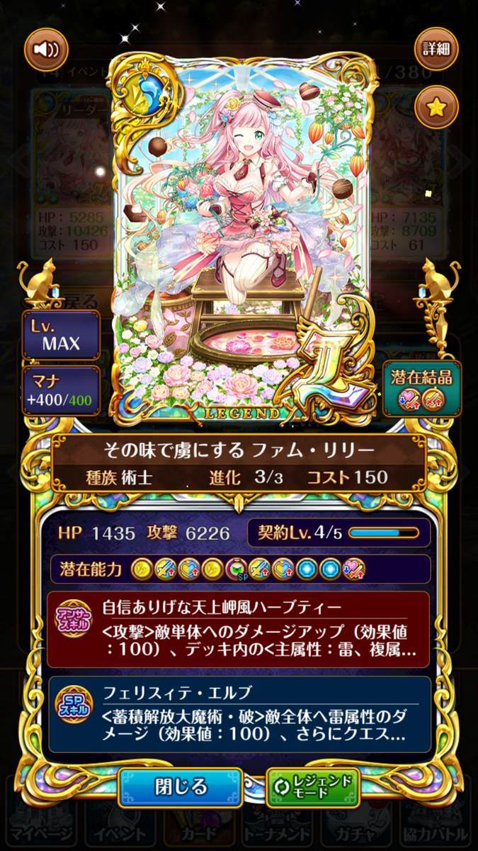 f:id:CaptainNemo:20200124211800j:plain
