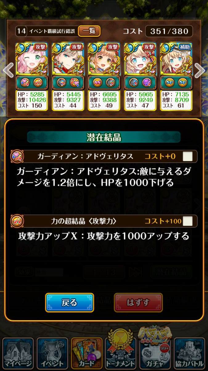 f:id:CaptainNemo:20200124211805j:plain