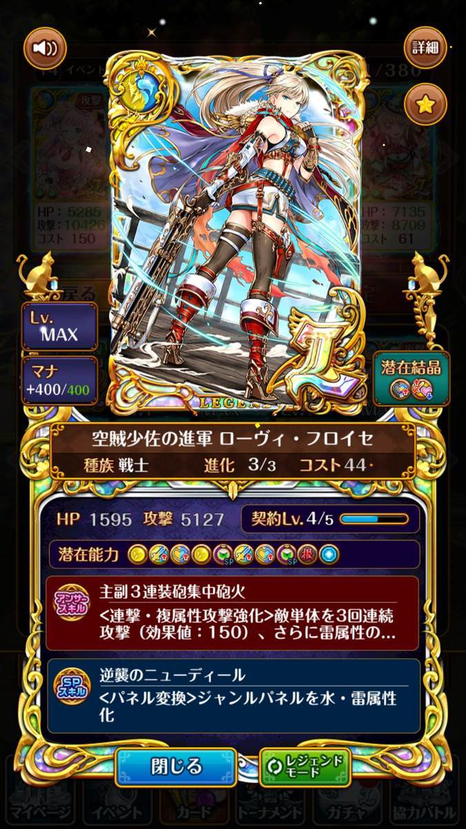 f:id:CaptainNemo:20200124211833j:plain