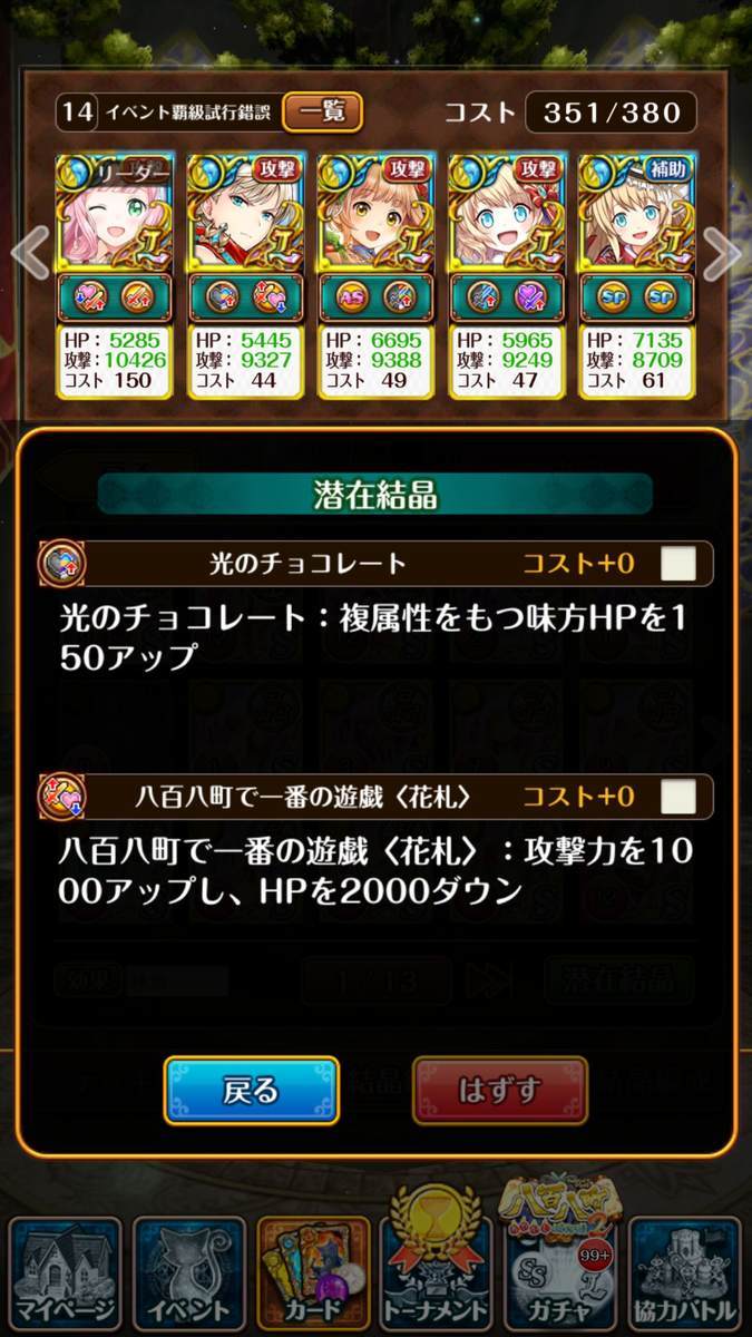 f:id:CaptainNemo:20200124211839j:plain