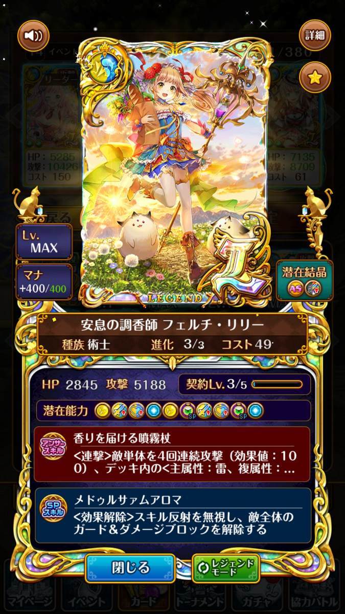 f:id:CaptainNemo:20200124211908j:plain