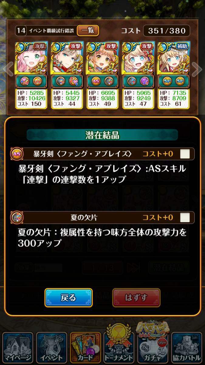 f:id:CaptainNemo:20200124211912j:plain