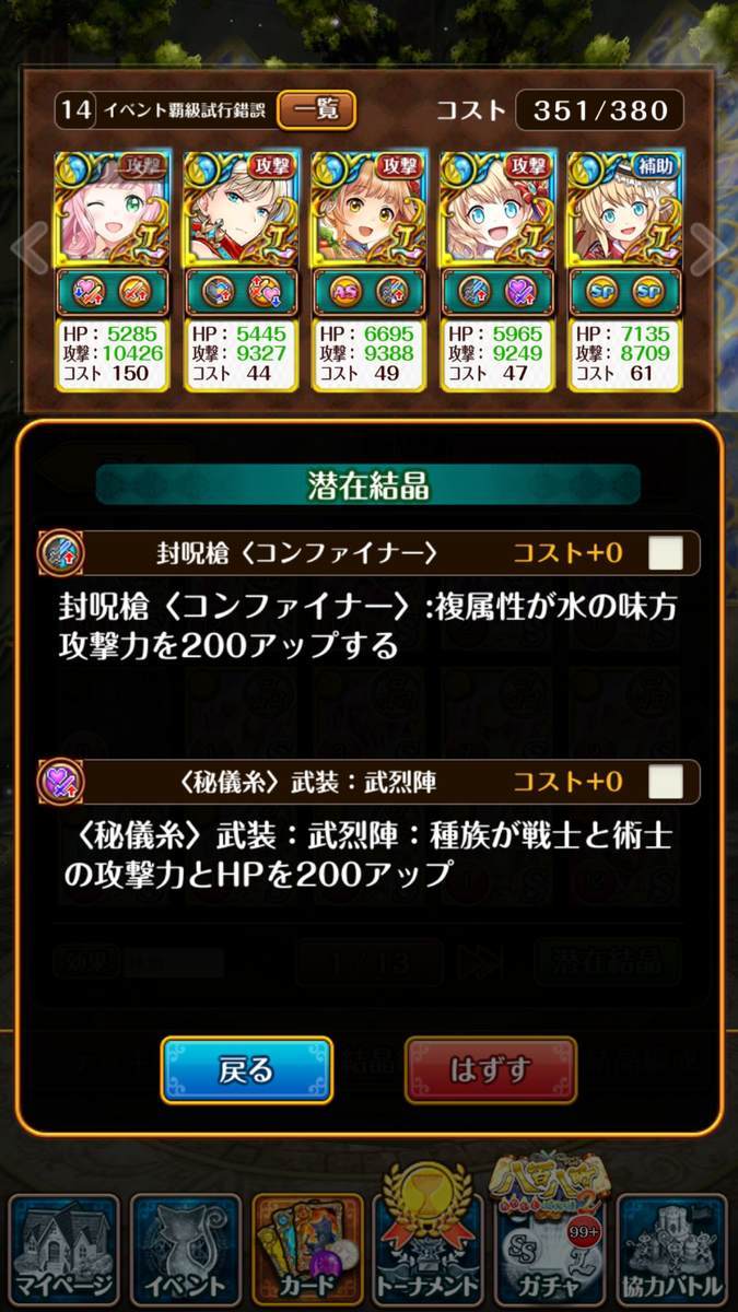 f:id:CaptainNemo:20200124211944j:plain
