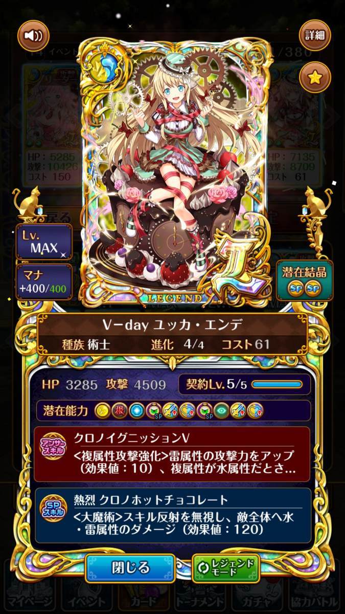 f:id:CaptainNemo:20200124212012j:plain
