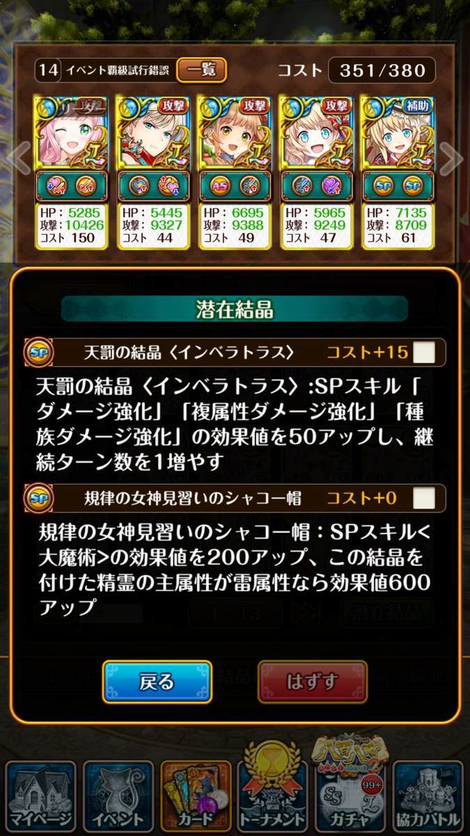 f:id:CaptainNemo:20200124212016j:plain