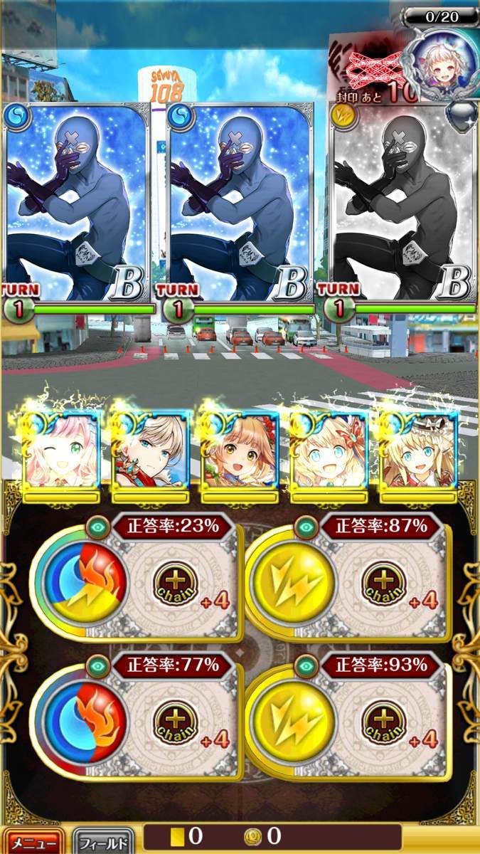 f:id:CaptainNemo:20200124212034j:plain