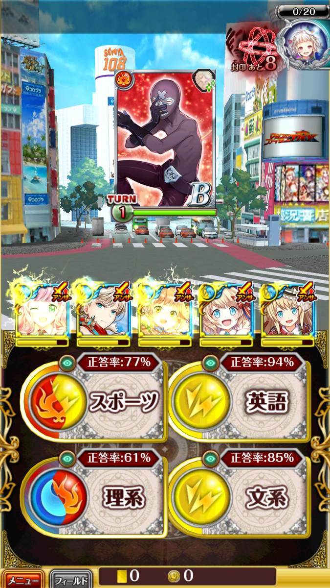 f:id:CaptainNemo:20200124212104j:plain