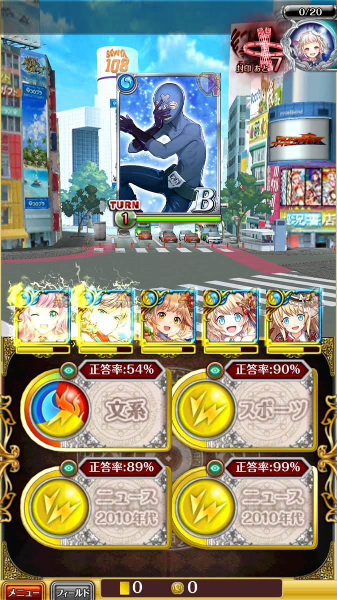f:id:CaptainNemo:20200124212141j:plain