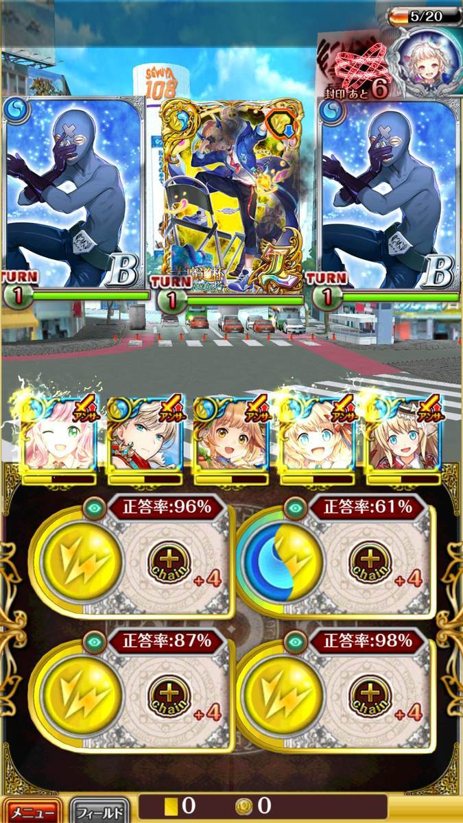 f:id:CaptainNemo:20200124212157j:plain