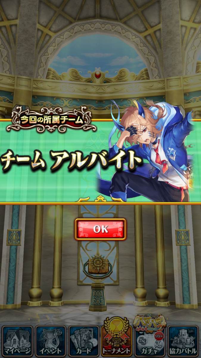 f:id:CaptainNemo:20200124212419j:plain