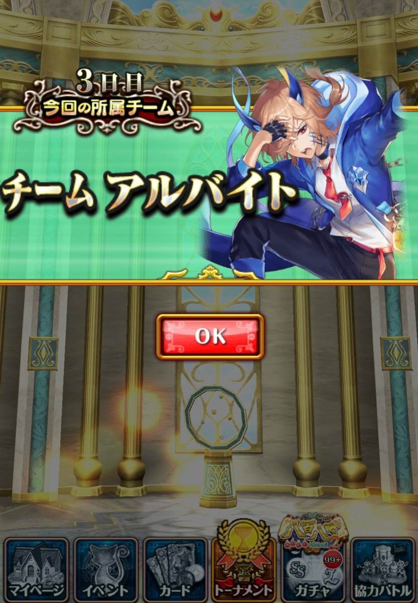 f:id:CaptainNemo:20200126080616j:plain
