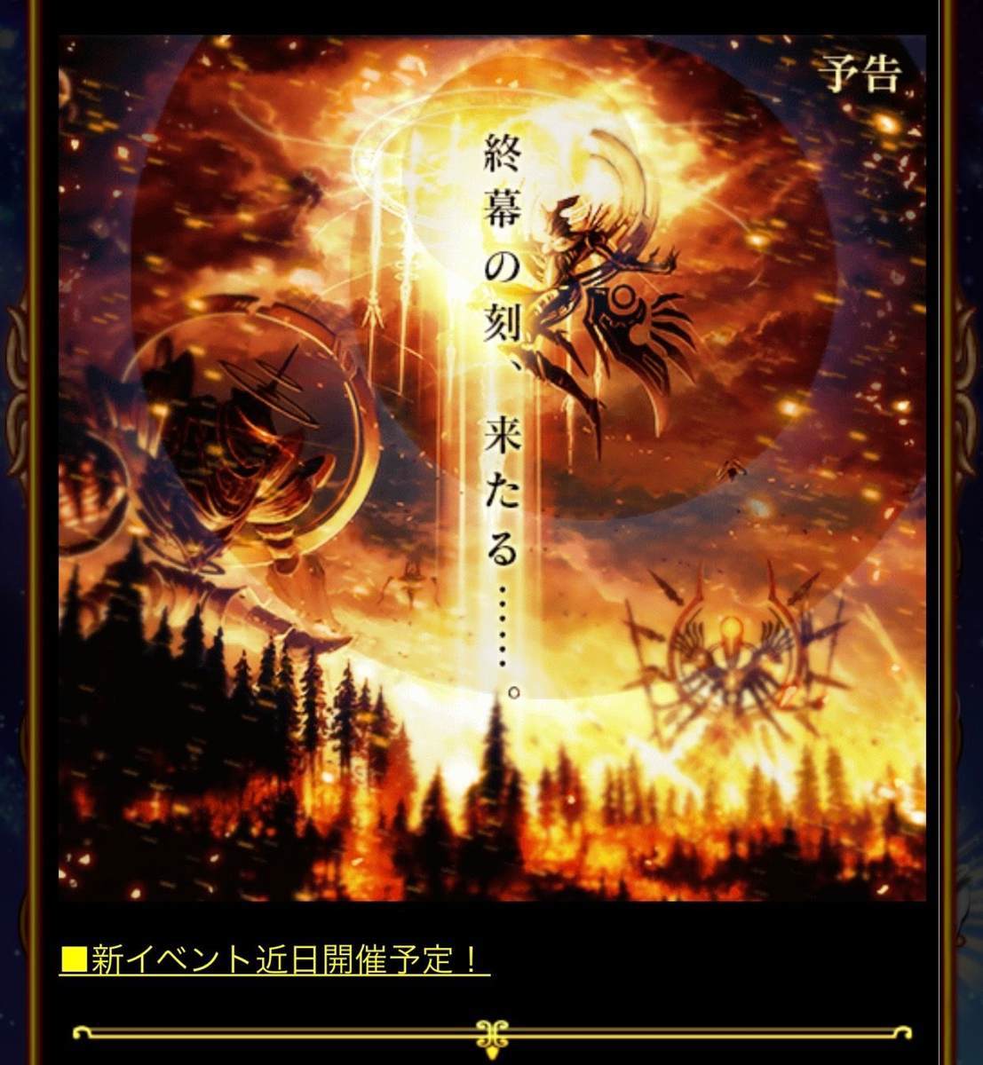 f:id:CaptainNemo:20200127200950j:plain