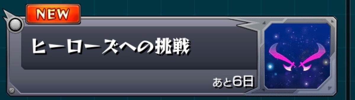 f:id:CaptainNemo:20200128210924j:plain