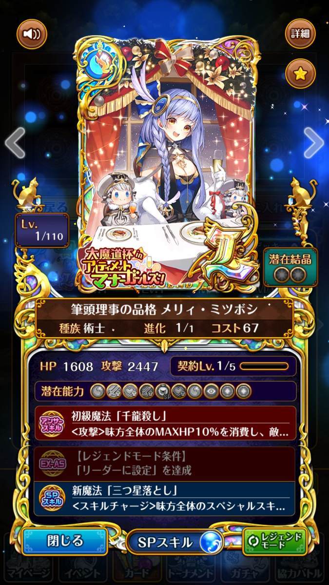 f:id:CaptainNemo:20200128211613j:plain