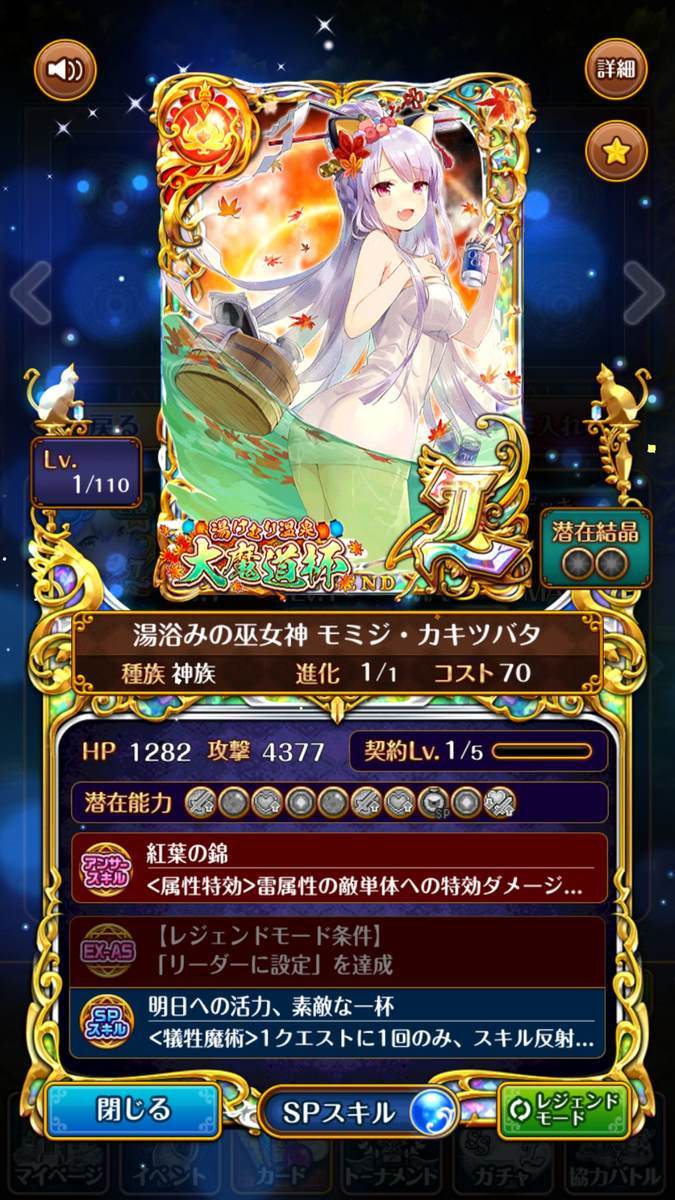 f:id:CaptainNemo:20200128211617j:plain