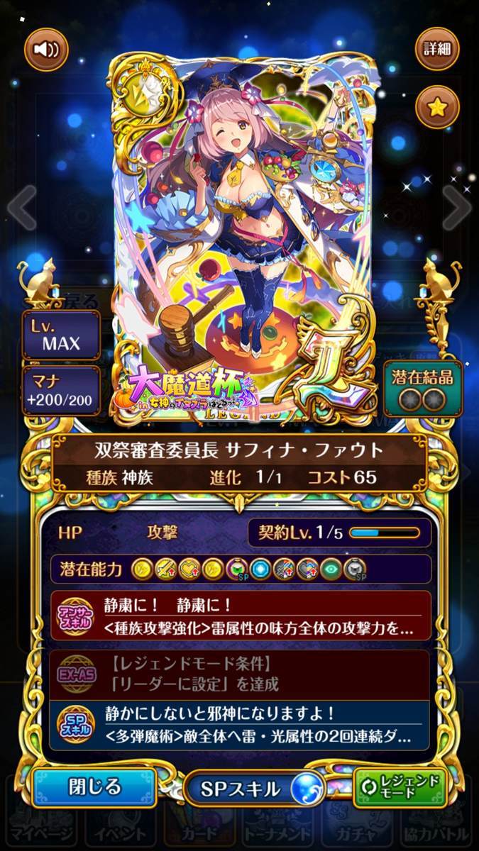 f:id:CaptainNemo:20200128211646j:plain