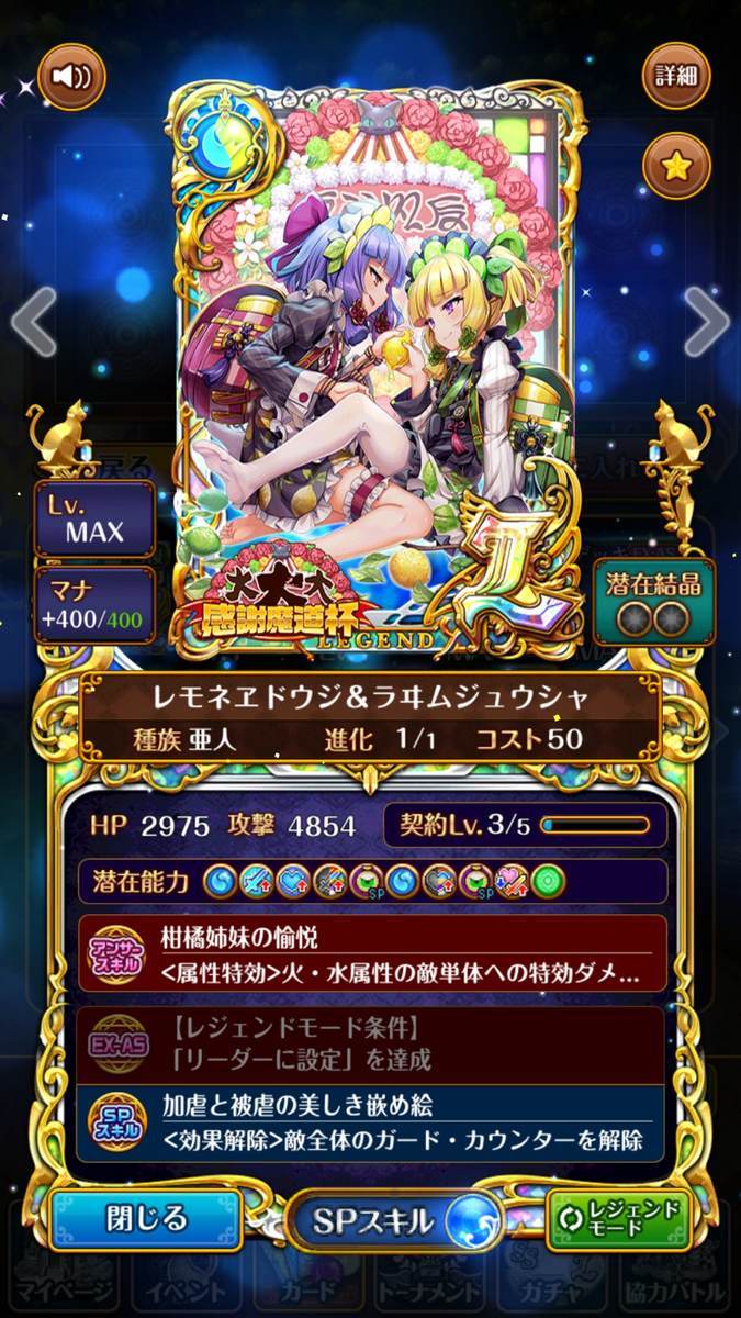 f:id:CaptainNemo:20200128211651j:plain
