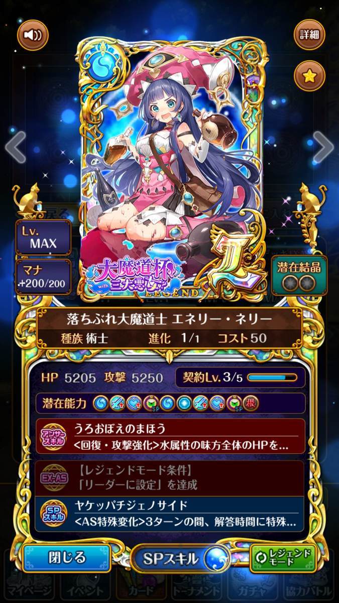 f:id:CaptainNemo:20200128211655j:plain