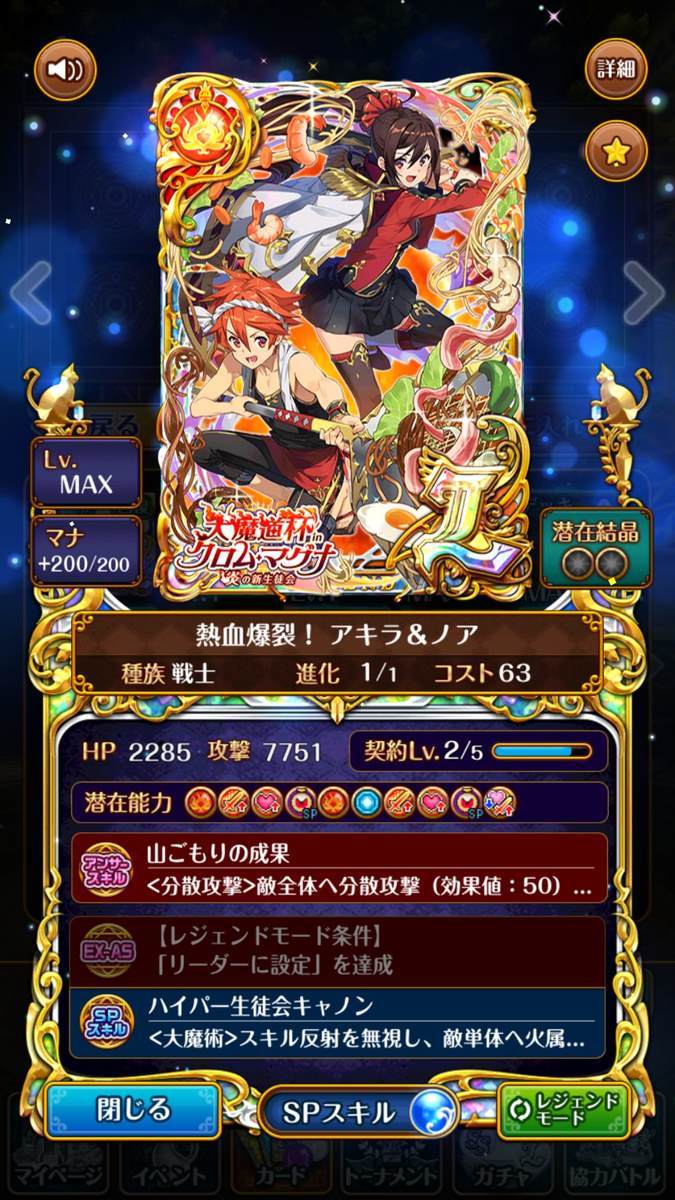f:id:CaptainNemo:20200128211738j:plain