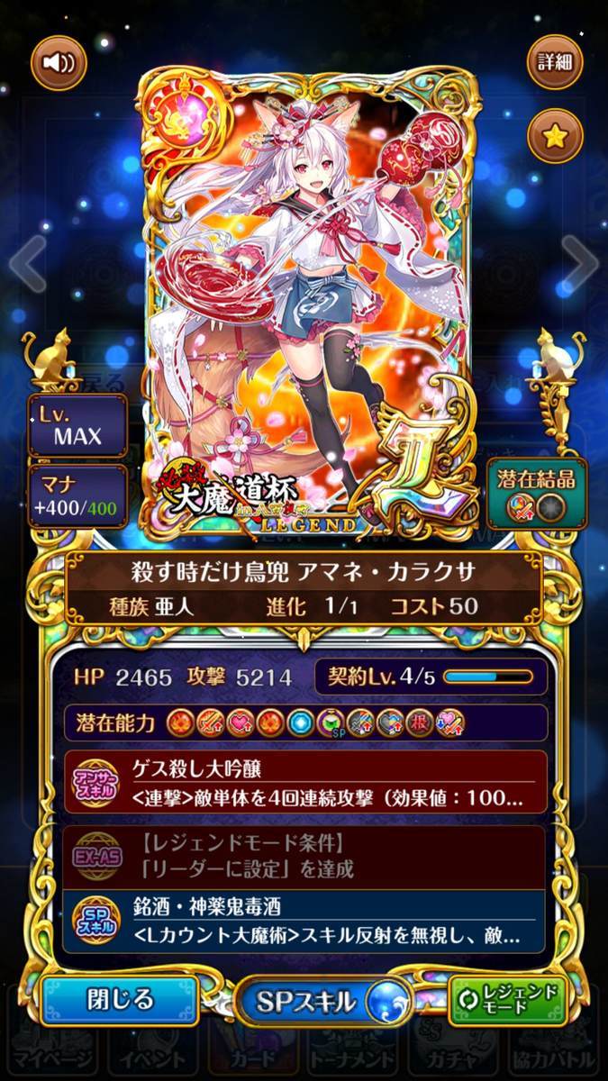 f:id:CaptainNemo:20200128211742j:plain